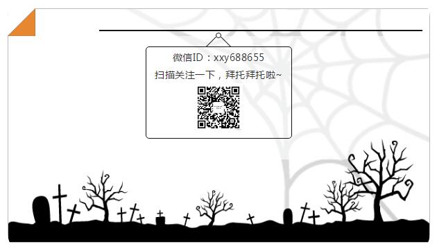 QQ截图20180906155013.jpg QQ截图20180906155013.jpg